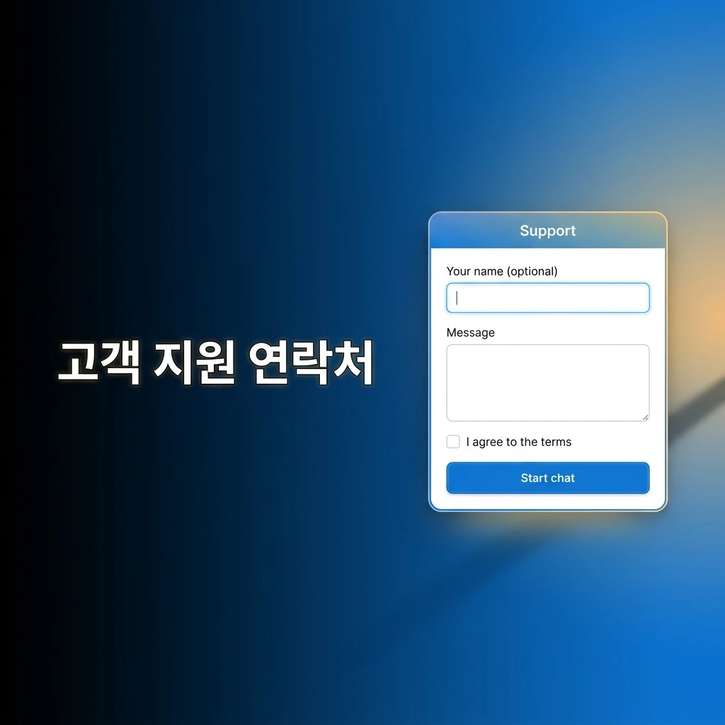 결제 문제 문의용 고객지원 연락처: 라이브 채팅, 이메일 support@1win.social, 텔레그램, FAQ 안내