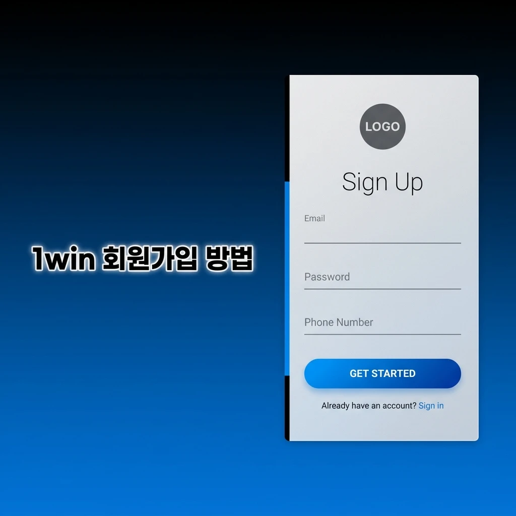 1win 회원가입 절차 안내: 가입 버튼 클릭 후 이메일·전화·소셜 선택, 정보 입력, 약관 동의, 계정 생성 완료