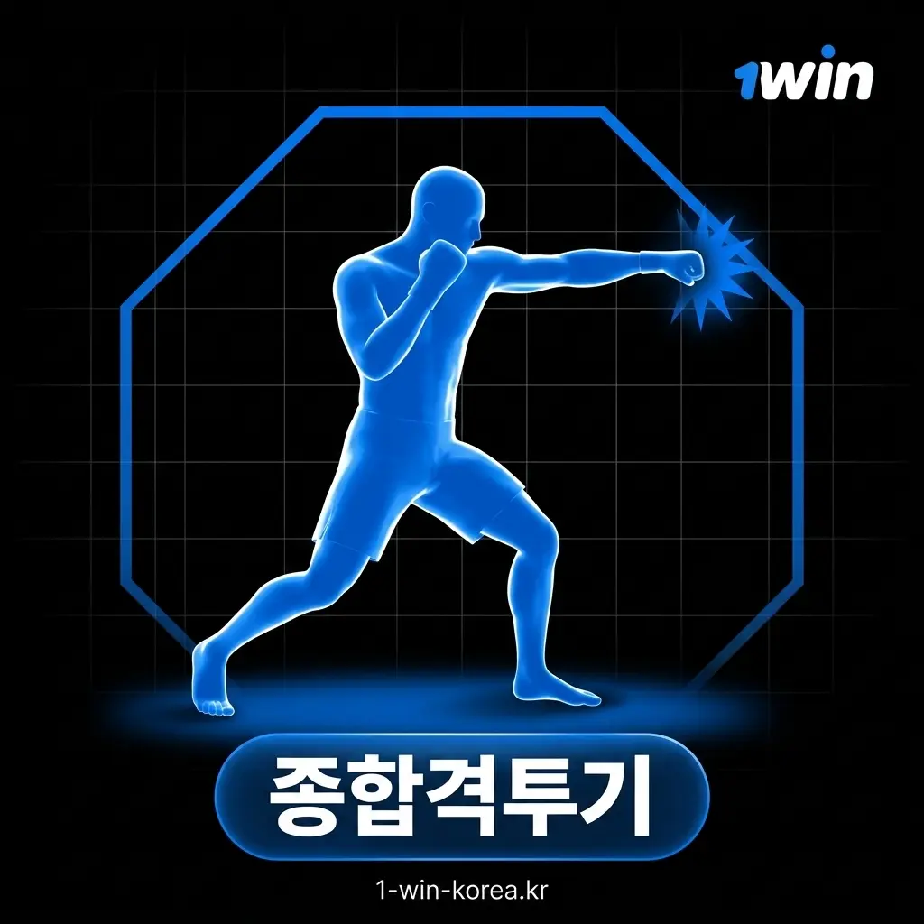 1win 한국 공식 사이트 배팅 - 1-win-korea.kr 메인 화면 스포츠 배팅 입장