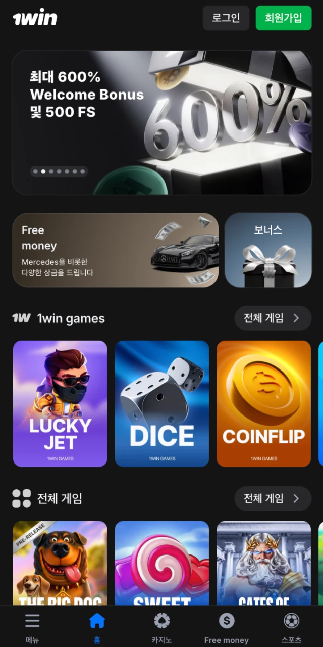 1win 온라인 인터페이스 상단 내비게이션 - 스포츠, 라이브, 카지노, 라이브 카지노, e스포츠, 프로모션, 결제, 고객센터 직관적 정리
