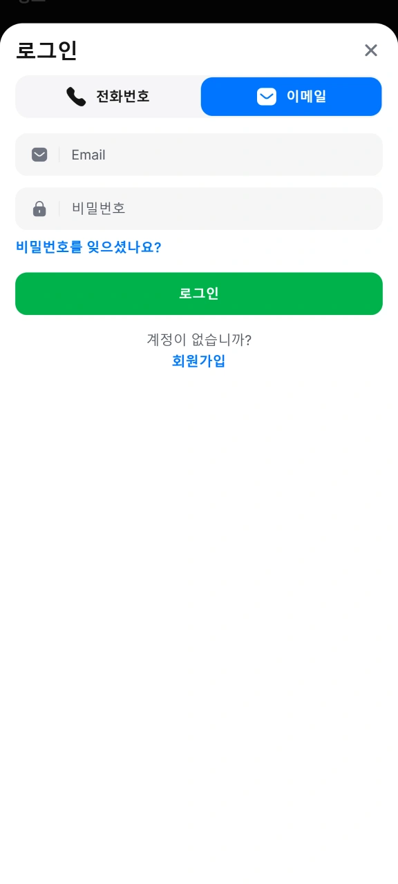 1win 계정에 로그인하거나 새로 가입하여 베팅을 시작해 보세요.