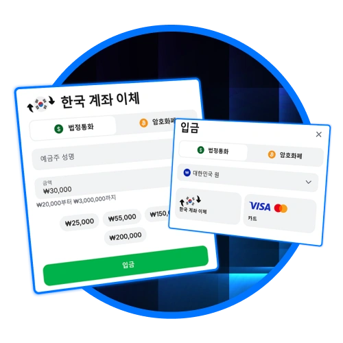 1win 앱을 통해 안전하고 빠르게 자금을 관리해 보세요.