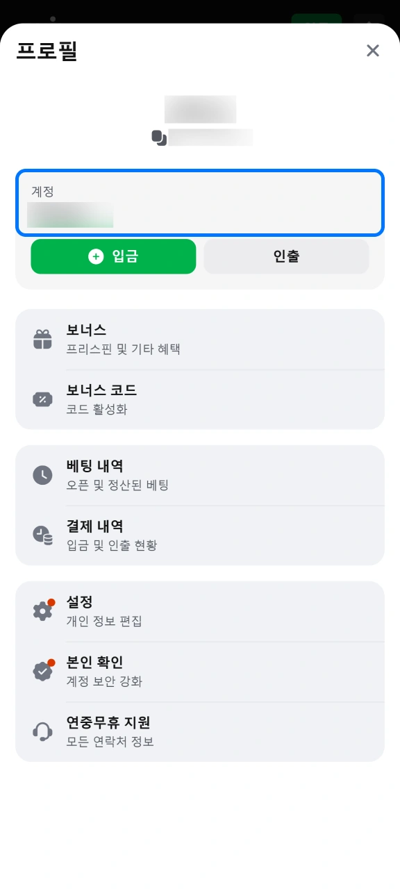 1win 빌리언 보난자에서 획득한 최종 잭팟 금액을 직접 조회해 보세요.