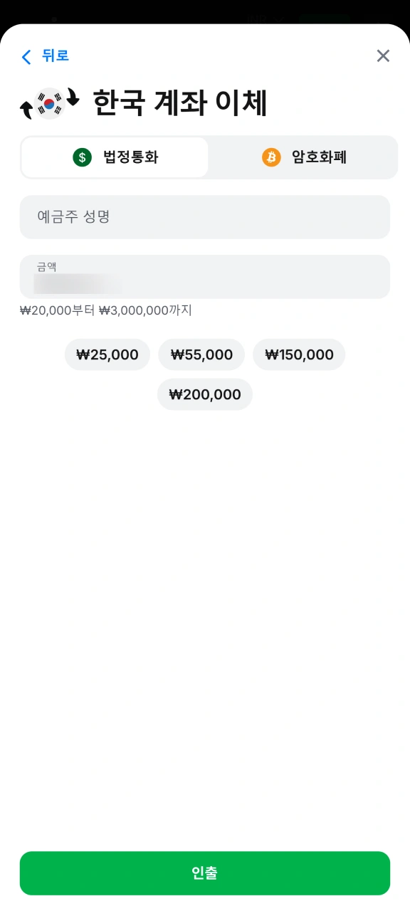 1win 보너스로 딴 현금 수익을 계좌로 즉시 현금화하세요.