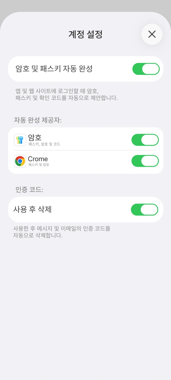 매번 입력 없이 1win 계정에 즉시 로그인하도록 설정하세요.