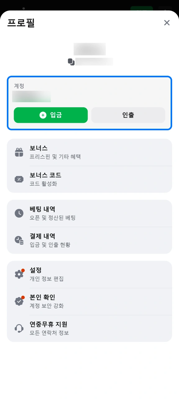 1win 마인즈 라운드가 끝난 후 획득한 최종 수익을 직접 조회하세요.