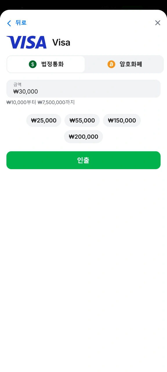 1win에서 환전하고 싶은 원하는 상금 액수를 정확히 입력하세요.
