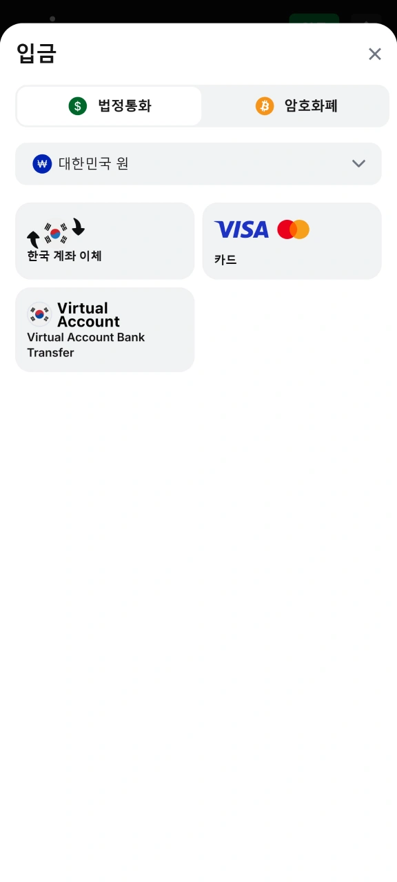 1win에서 가장 편리한 한국 결제 방식을 지금 지정해 보세요.