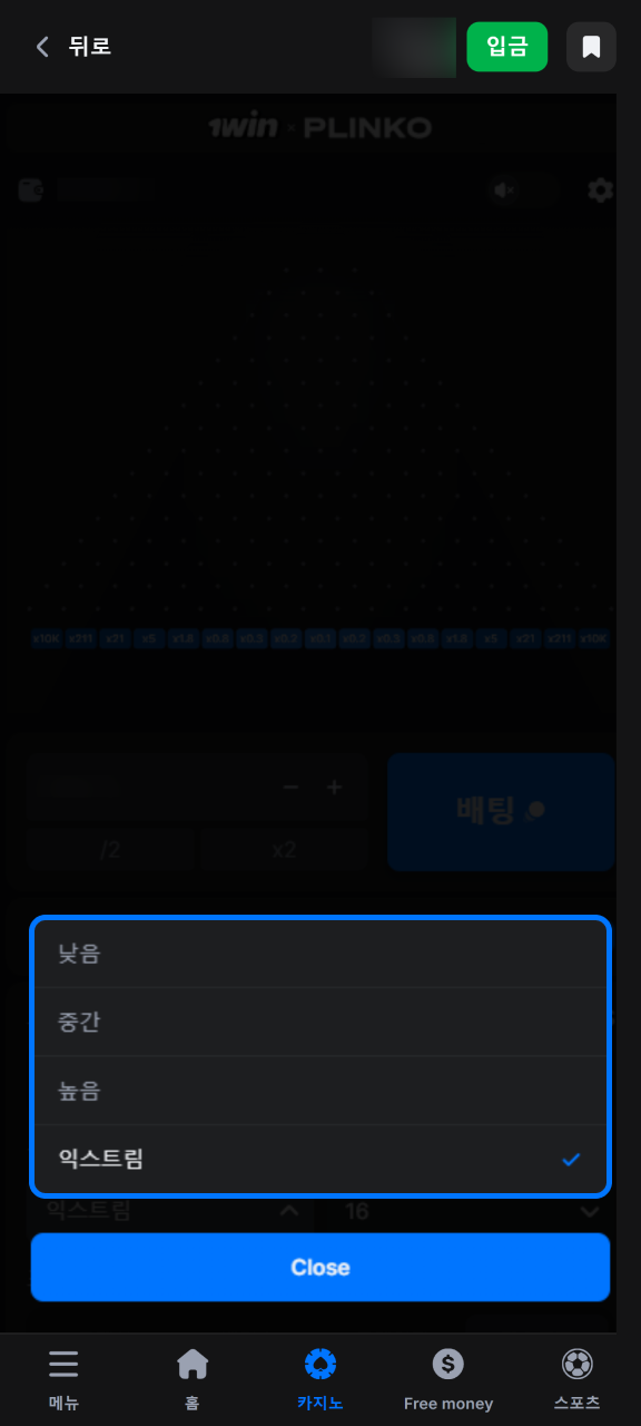 1win 플린코 1000에서 나만의 위험도를 조절해 큰 배당을 노려보세요.