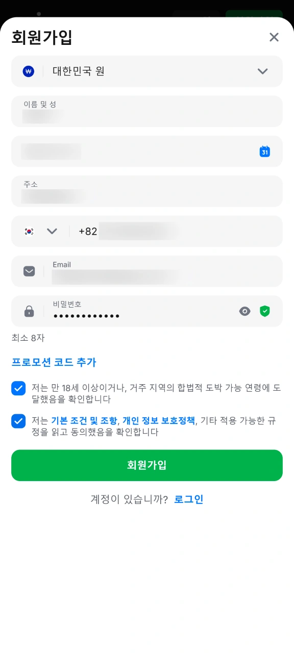 지금 1win에 가입하고 프로모션 코드 없이 보너스를 받으세요.