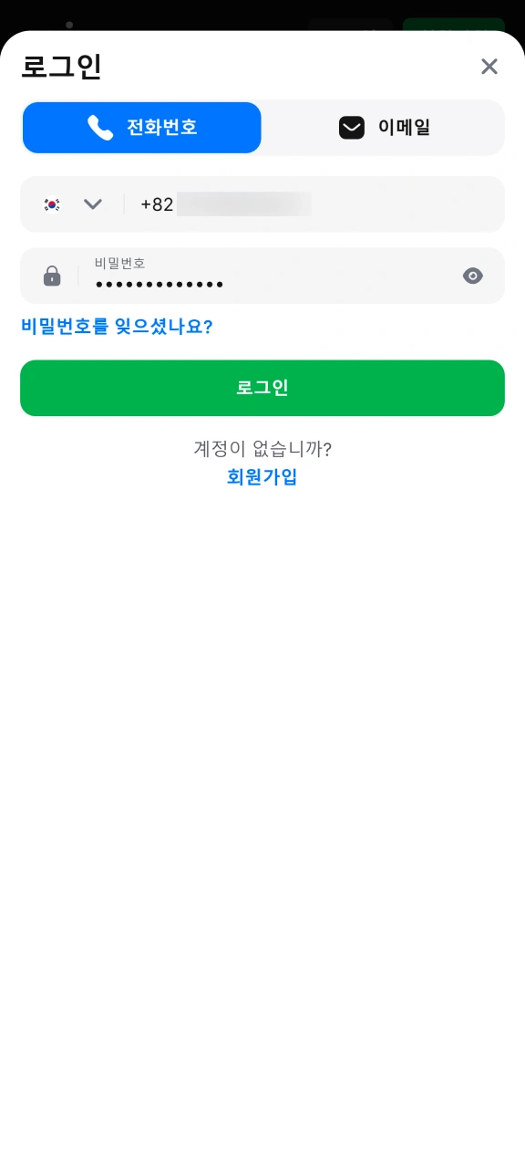 1win 계정에 로그인하여 프로모션 코드 등록을 시작하세요.