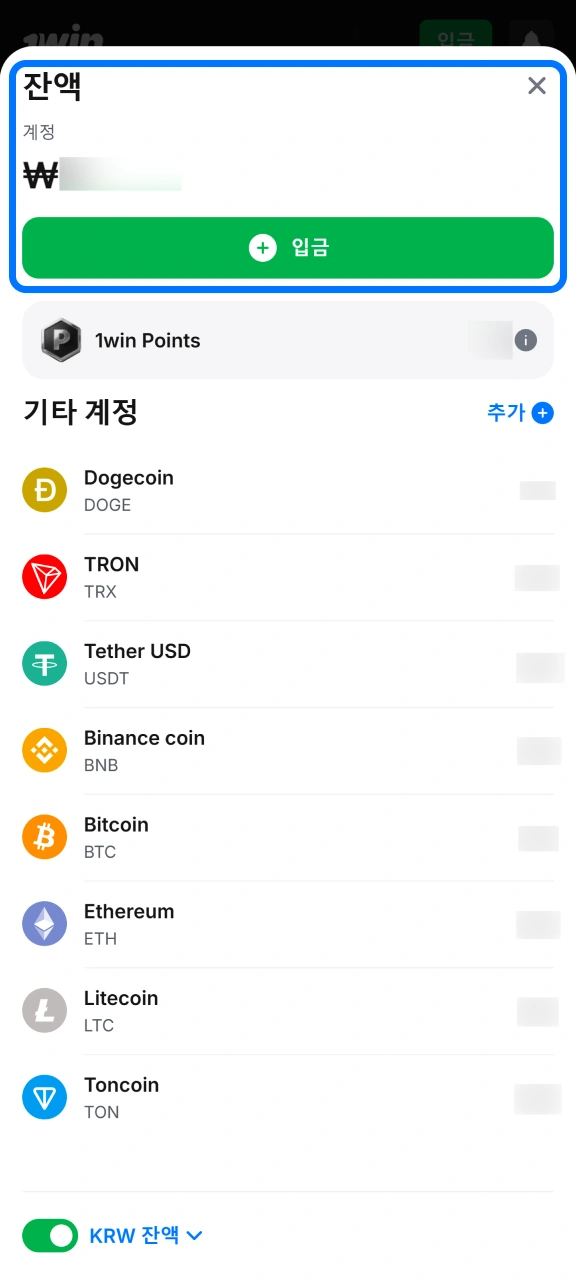1win에서 추가로 3번 더 입금하고 최대 프로모션 코드 보너스를 받으세요.